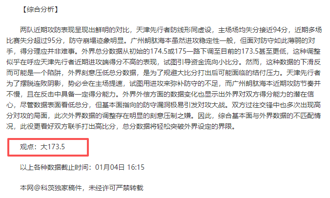开云体育入,资讯,开云体育入口,开云体育,开云体育官网,开云体育app,开云体育平台,KAIYUN,SPORTS,kaiyun登录入口