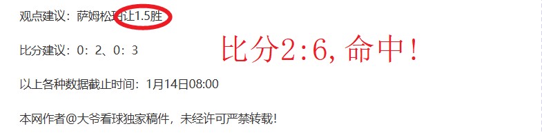 七日连胜荣,耀征程,积分榜中流,开云体育,开云体育官网,开云体育app,开云体育平台,KAIYUN,SPORTS,kaiyun登录入口