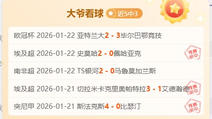 周日,国王杯关键,对决,开云体育,开云体育官网,开云体育app,开云体育平台,KAIYUN,SPORTS,kaiyun登录入口