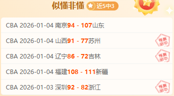 亚冬会滑雪,赛女子,公里中国全,开云体育,开云体育官网,开云体育app,开云体育平台,KAIYUN,SPORTS,kaiyun登录入口