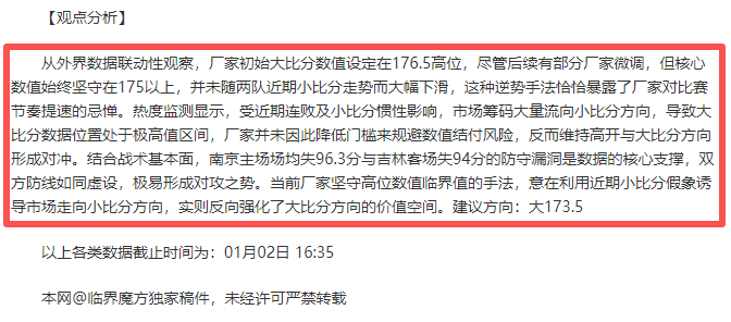 独行侠错过,东契奇堪称,遗憾,开云体育,开云体育官网,开云体育app,开云体育平台,KAIYUN,SPORTS,kaiyun登录入口