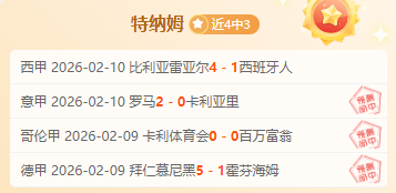 巴塞罗那,年重逢马竞,争冠国王杯,开云体育,开云体育官网,开云体育app,开云体育平台,KAIYUN,SPORTS,kaiyun登录入口