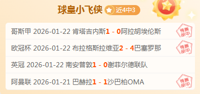 国足,新纪元,迈向国际舞,开云体育,开云体育官网,开云体育app,开云体育平台,KAIYUN,SPORTS,kaiyun登录入口
