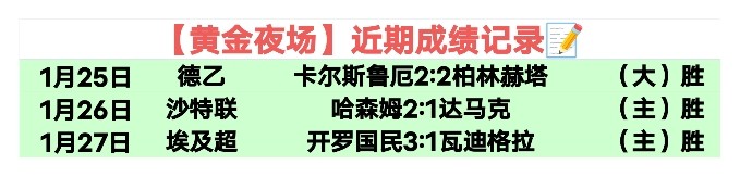日本击败巴,林晋级亚洲,杯八强,开云体育,开云体育官网,开云体育app,开云体育平台,KAIYUN,SPORTS,kaiyun登录入口