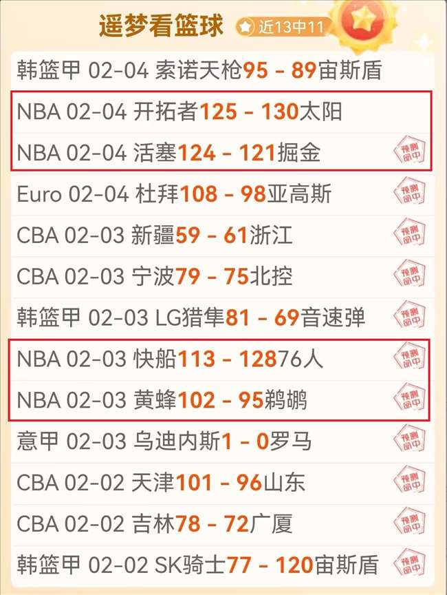 塞尔塔迎战,奥维耶多皇,室强队,开云体育,开云体育官网,开云体育app,开云体育平台,KAIYUN,SPORTS,kaiyun登录入口