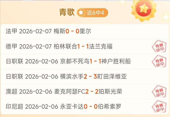 大乐透期号,专家推荐,辽宁内线换,开云体育,开云体育官网,开云体育app,开云体育平台,KAIYUN,SPORTS,kaiyun登录入口