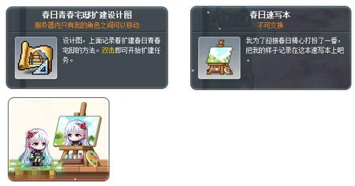 中国速滑队,在国际赛场,喜获金银牌,开云体育,开云体育官网,开云体育app,开云体育平台,KAIYUN,SPORTS,kaiyun登录入口