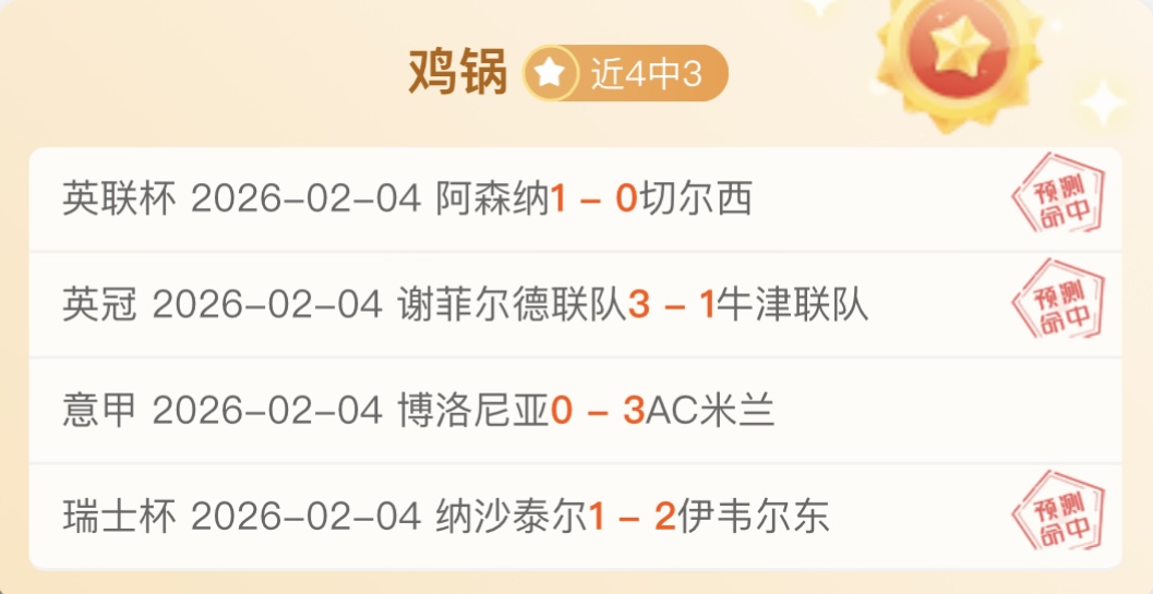 开云体育入,资讯,开云体育入口,开云体育,开云体育官网,开云体育app,开云体育平台,KAIYUN,SPORTS,kaiyun登录入口