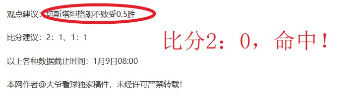 奇异人生第,期专家质合,分析推荐,开云体育,开云体育官网,开云体育app,开云体育平台,KAIYUN,SPORTS,kaiyun登录入口