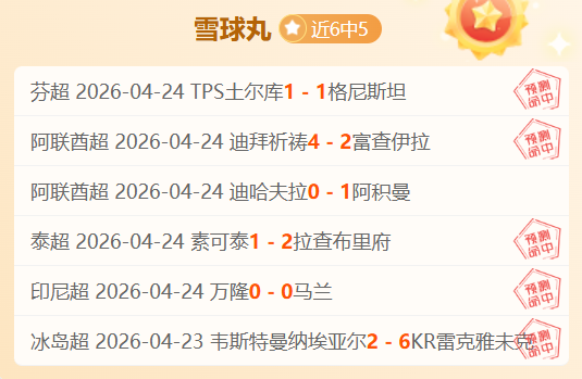 大乐透期号,专家质合推,前区十码分,开云体育,开云体育官网,开云体育app,开云体育平台,KAIYUN,SPORTS,kaiyun登录入口