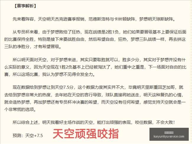 开云体育入,开云体育入口,开云体育入口官网,开云体育入口官网,开云体育App,开云体育直播,开云体育入口,开云体育平台