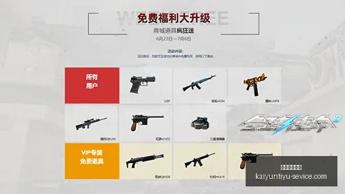 开云体育入,开云体育入口,开云体育入口官网,开云体育入口官网,开云体育App,开云体育直播,开云体育入口,开云体育平台