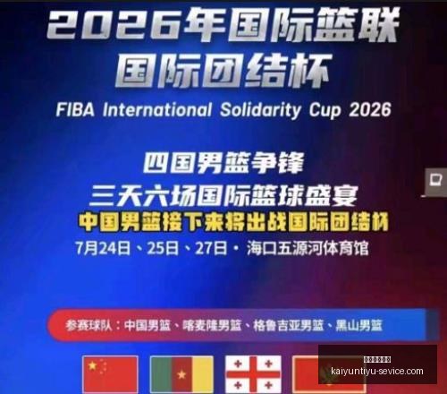 开云体育入,口开云体育,入口官网突,开云体育入口官网,开云体育App,开云体育直播,开云体育入口,开云体育平台