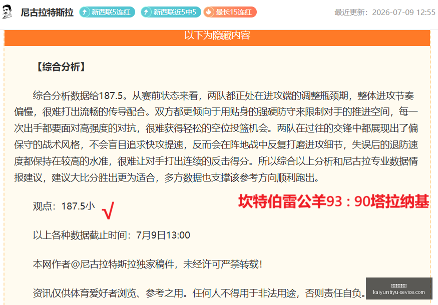 开云体育入,口开云体育,入口官网关,开云体育入口官网,开云体育App,开云体育直播,开云体育入口,开云体育平台