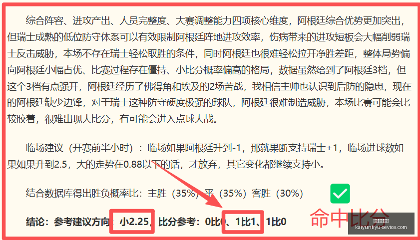 开云体育入,开云体育入口,开云体育入口官网,开云体育入口官网,开云体育App,开云体育直播,开云体育入口,开云体育平台