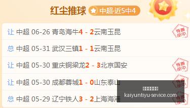 开云体育入,口开云体育,入口官网突,开云体育入口官网,开云体育App,开云体育直播,开云体育入口,开云体育平台