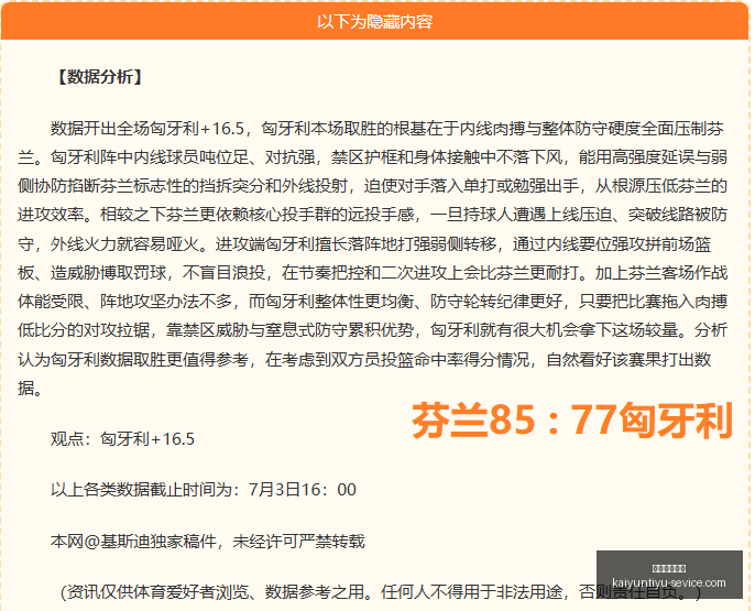 开云体育入,开云体育入口,开云体育入口官网,开云体育入口官网,开云体育App,开云体育直播,开云体育入口,开云体育平台