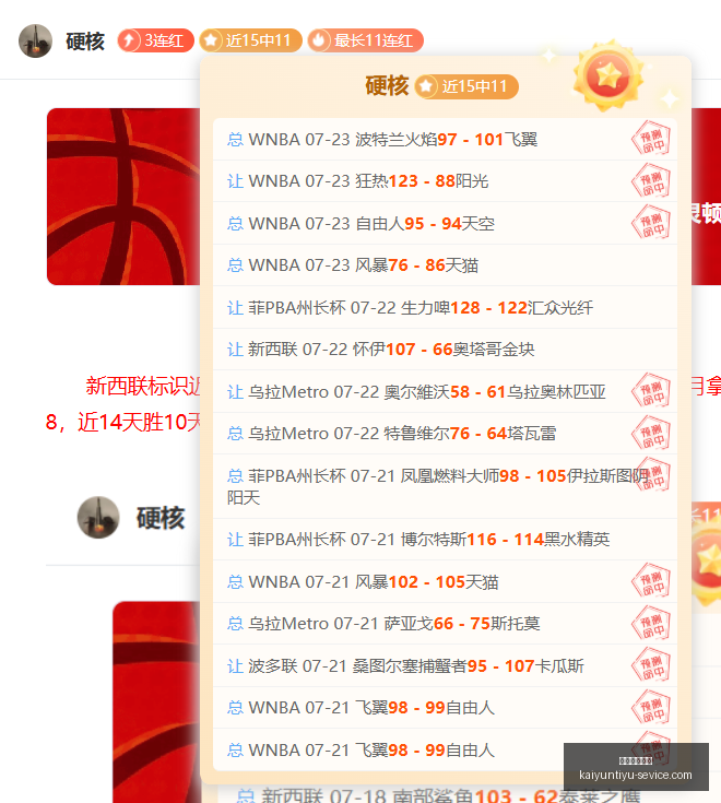 罗伊斯,岁华诞祝福,欧冠巅峰之,开云体育入口官网,开云体育App,开云体育直播,开云体育入口,开云体育平台