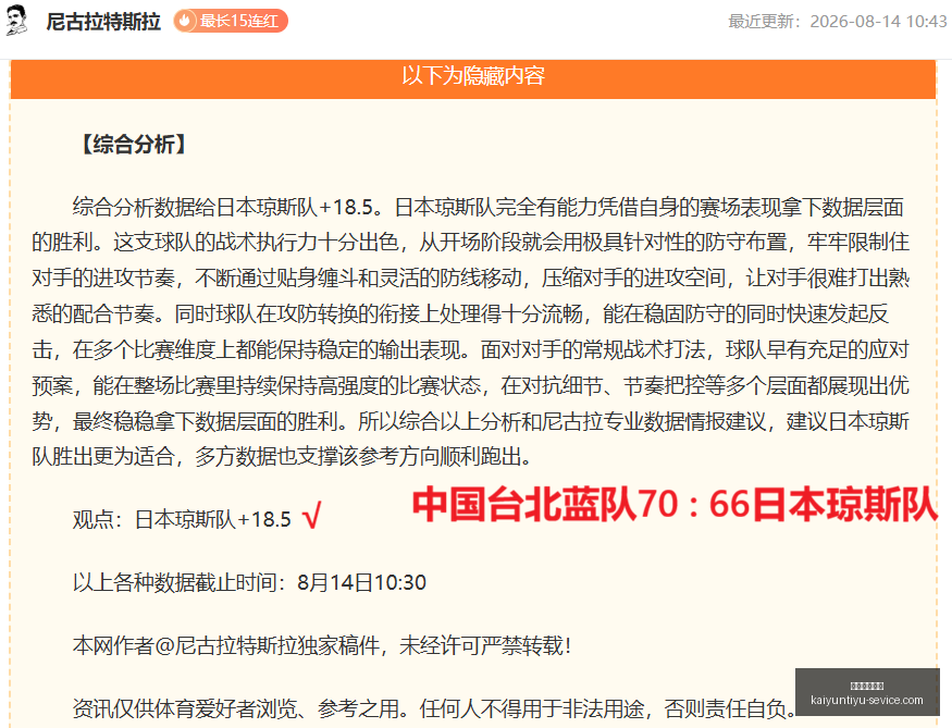 最新,尤文传奇后,卫桑德罗转,开云体育入口官网,开云体育App,开云体育直播,开云体育入口,开云体育平台