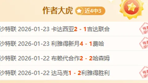 荷蘭隊反敗為勝擊敗威爾士，歐國聯小組賽第4輪以3-2收場