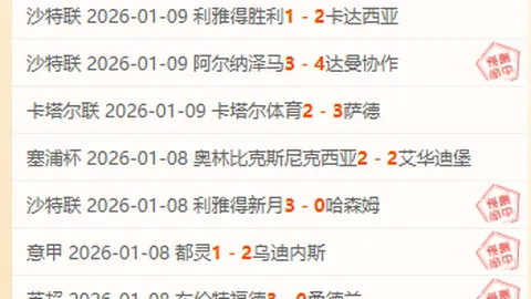 曼联传奇探秘：滕哈格严苛管理，铁规频现塑造豪门新篇章
