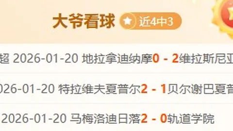 2022-2023德甲第6轮经典瞬间集锦