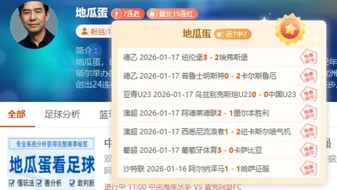 梅西：伊瓜因钦佩的年轻球员榜样，美職聯众多球员受其启发