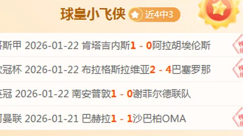 国足2026新纪元：迈向国际舞台，共绘足球强国蓝图