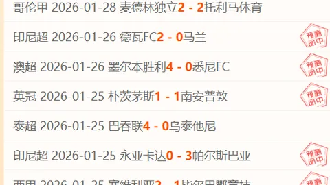 郑钦文数据冠绝全球，位居首位！