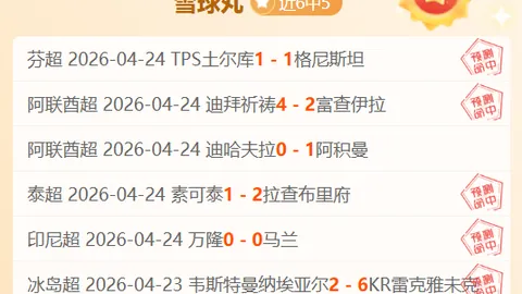 大乐透期号专家质合推荐：前区十码分析