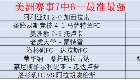 大乐透期号专家推荐：质合分析揭示前区十码调整预告