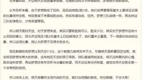 开云体育入口 155742