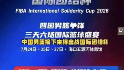 开云体育入口开云体育入口官网突发变动结果已公布
