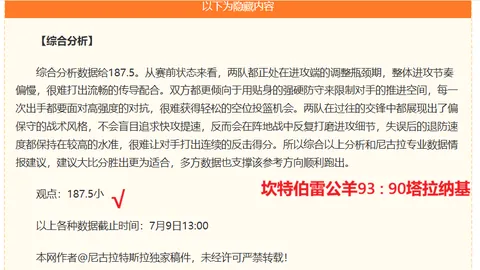 开云体育入口开云体育入口官网关键数据曝光讨论升温