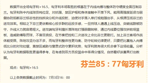 开云体育入口 084425 0