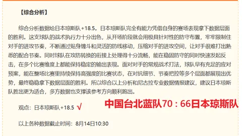 2026最新：尤文传奇后卫桑德罗转会巴西，他的下一站